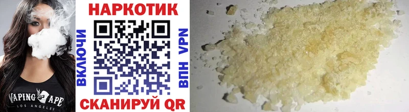 Как найти закладки Суздаль Cocaine МЕФ ГЕРОИН NBOMe ГАШ СК Бошки Шишки