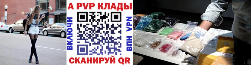 A-PVP СК КРИС Суздаль