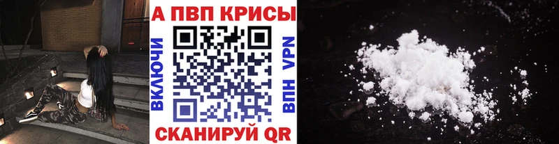 закладки  Суздаль  A PVP Соль 