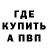 Кетамин VHQ Sean Azbel