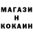 Метадон кристалл Hok Hik