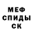 МЕТАДОН methadone DENIS CRIMSON