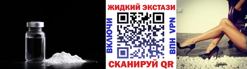 площадка телеграм  Суздаль  БУТИРАТ жидкий экстази 