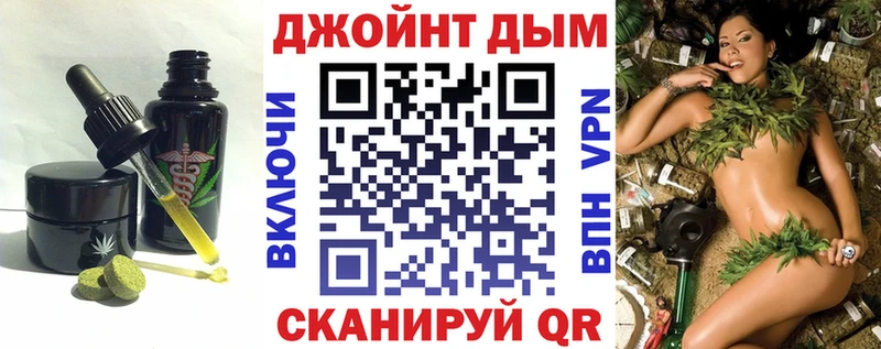 Еда ТГК конопля Суздаль