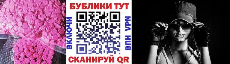 Ecstasy 280 MDMA  Суздаль 