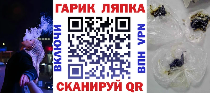 ГАШ 40% ТГК  KRAKEN ссылка  Суздаль  как найти закладки 