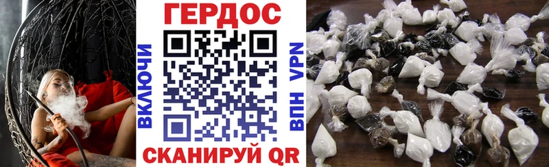ГЕРОИН VHQ Суздаль