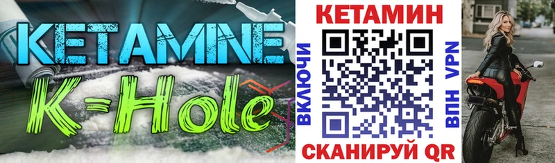КЕТАМИН ketamine  купить наркоту  Суздаль 