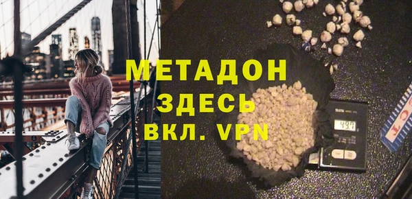 кристаллы Абаза
