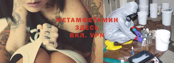 гашик Абинск