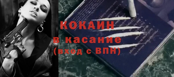 гашик Абинск