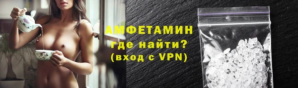кристаллы Абаза