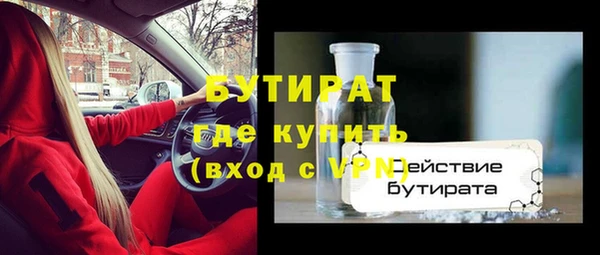 гашик Абинск