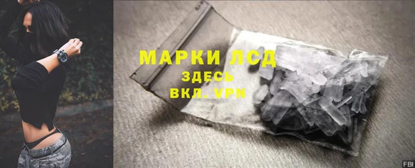гашик Абинск