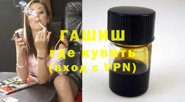 кристаллы Абаза