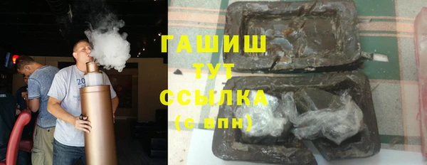 гашик Абинск