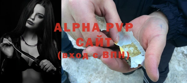 кристаллы Абаза