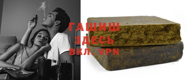 гашик Абдулино