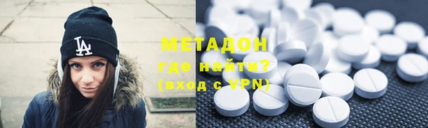 кристаллы Абаза