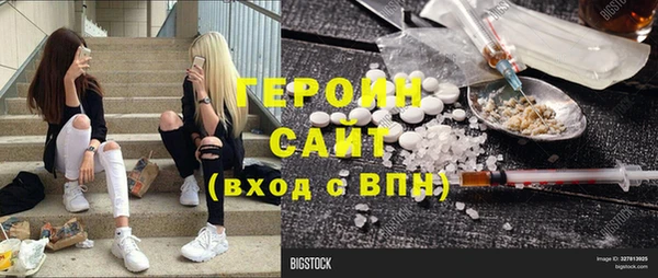 гашик Абдулино