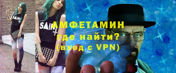 кристаллы Абаза