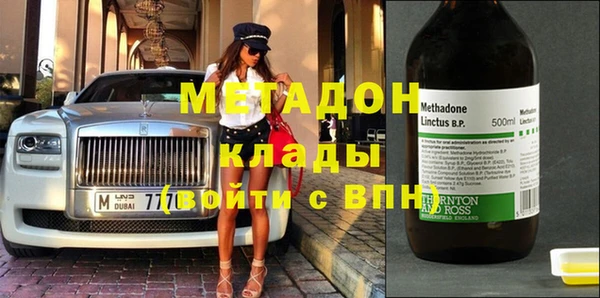гашик Абинск
