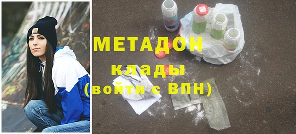 гашик Абдулино