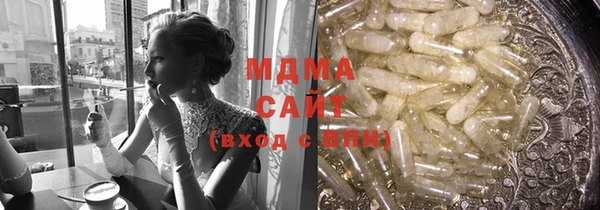 гашик Абдулино