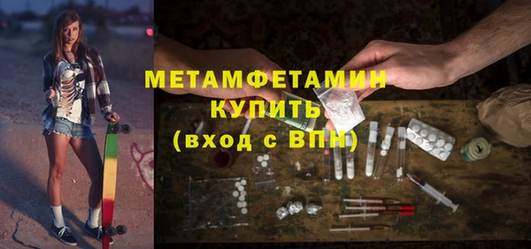 кристаллы Абаза