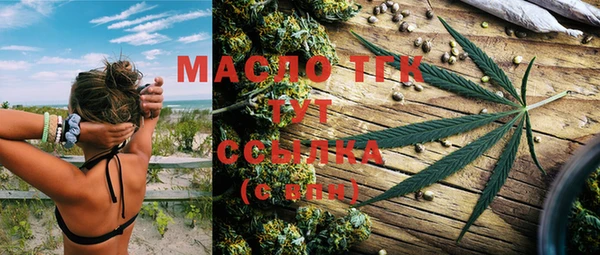 кристаллы Абаза