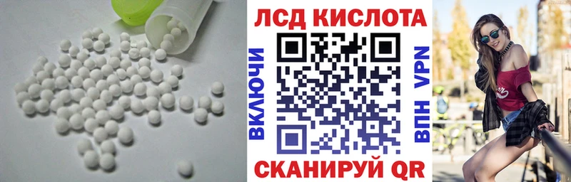 Лсд 25 экстази кислота  ссылка на мегу зеркало  Суздаль 