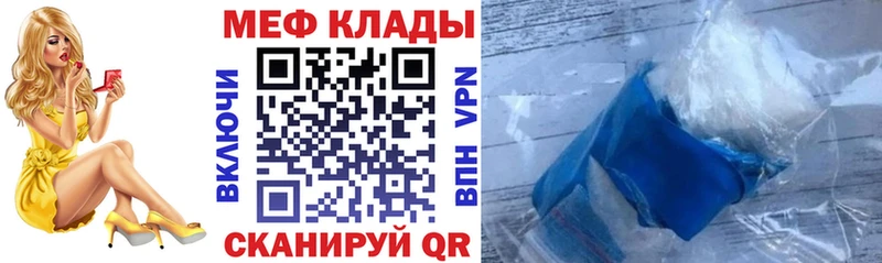 Мефедрон VHQ  Суздаль 